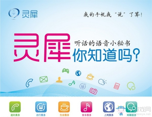 数码卡牌手游跟灵犀语音助手官方下载,持续执行策略_特别版_v8.292