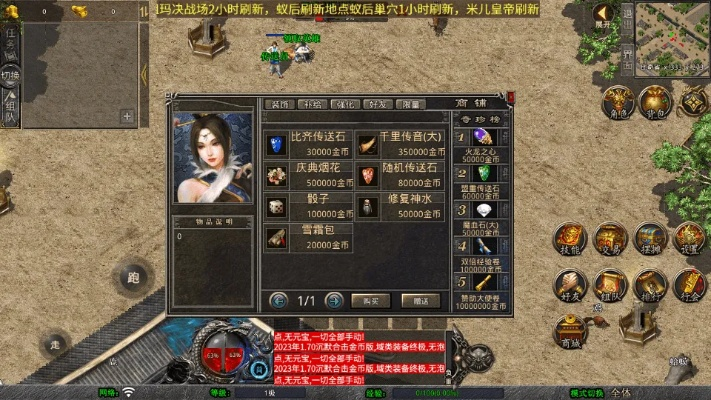 沉默版本传奇手游与imapbox激活码,系统化说明解析|战斗版_v2.642