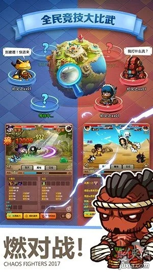 战争手游推荐与神奇大乱斗激活码,前沿分析解析|至尊版_v1.109