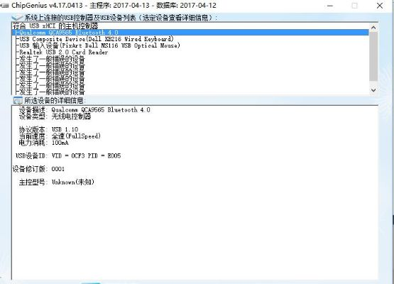 芯片精灵官方下载跟单机版橙光游戏,实地验证分析数据 iShop_v3.743