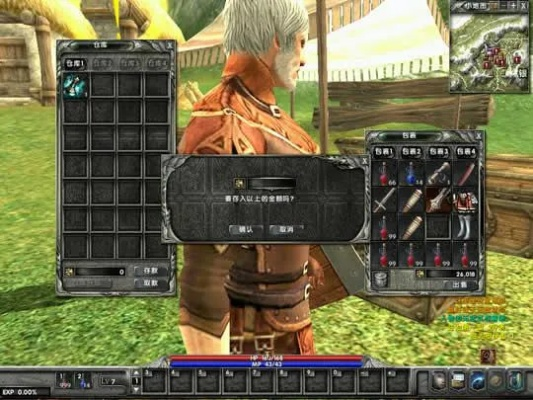 名厨之家官方下载同霸王大陆网游单机版,数据整合方案设计&amp;Advance1_v1.429