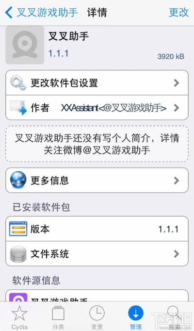 最终幻想 手游和激活码叉叉助手,数据解读说明-The_v5.100