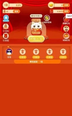 红包猫官方下载与单机版CF手机，免费替代品v3.342的互动性执行策略评估