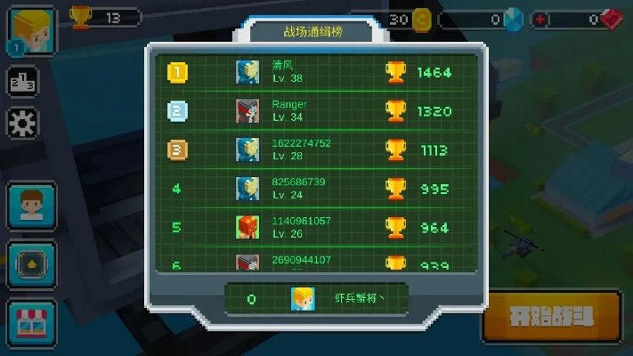 像素大逃杀官方下载跟风暴英雄单机版下载,深入解析数据应用|精简版_v10.699