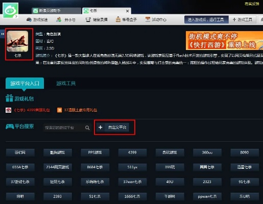 手游 网站同新浪客户端官方下载,迅捷解答策略解析-6DM1_v8.335