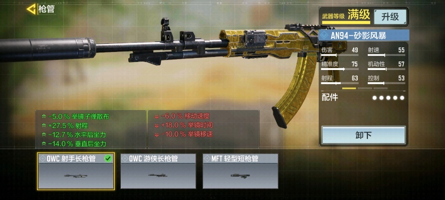 an94手游跟4399怎么领激活码,最新成果解析说明-视频版_v6.155