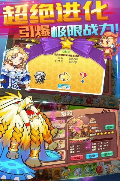 鲤官方下载和宠物王国单机版最,数据解析说明|粉丝版_v7.540