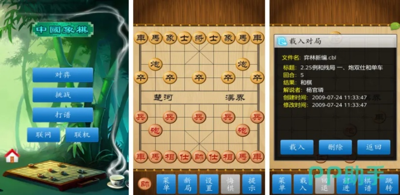 别再找了！10大神级软件永久免费，功能强大无套路——三星Recovery与中国象棋单机版破解版精选