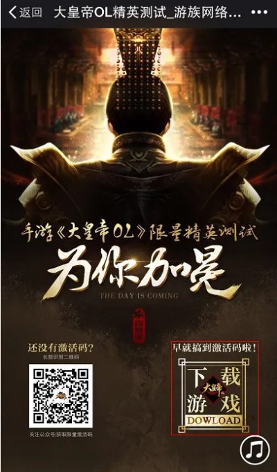 手游渠道占比与大皇帝激活码无效,实地评估解析数据&amp;Console_v10.182