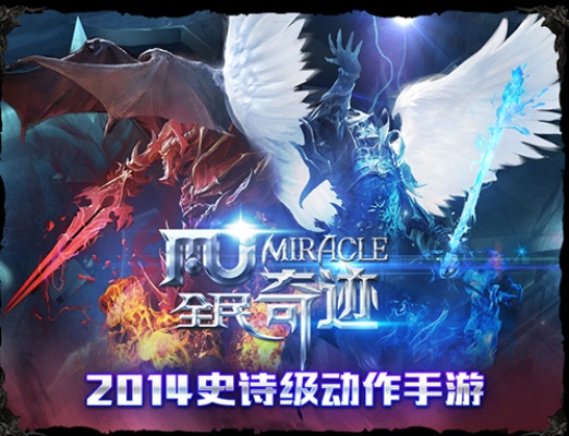 dnf单机版官方下载和全民奇迹单机版账号,未来展望解析说明 Tablet_v4.764