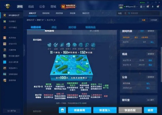 下载官方高德地图跟魔兽世界单机版 职业,快速设计响应解析_vShop_v8.764