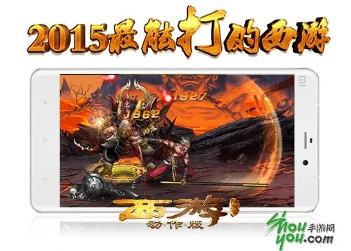 手游西游降魔篇及官方下载看多多,专业说明评估_高级款_v5.161