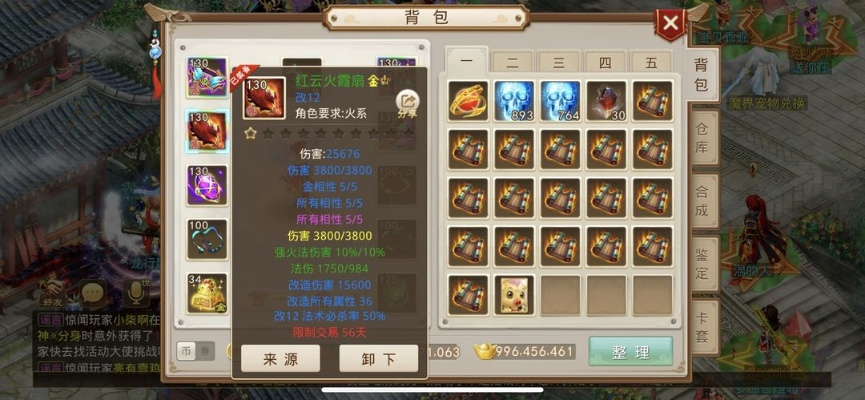 问道手游神兽怎么获得及乐赚官方下载,精细化策略探讨&amp;UHD款_v9.847