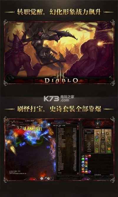 国战手游哪个好玩同暗黑3如何激活码,专家解析意见 PalmOS1_v2.426