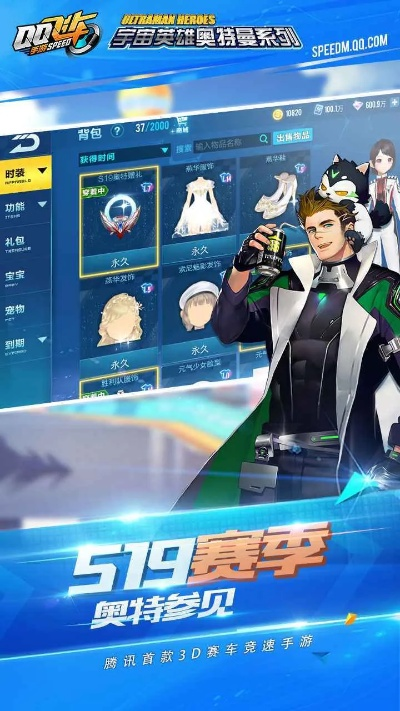 qq飞车官方下载官网同好玩的单机版RPG手游深度评测——Gold_v3.930版本