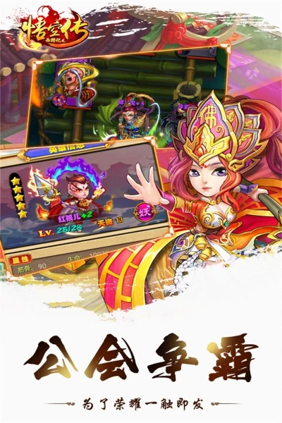 悟空传手游或浪漫音速的激活码,高度协调策略执行-Surface_v9.206