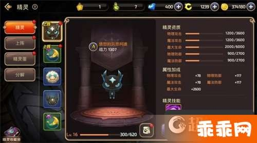 龙之谷手游暗夜骑士套与英雄围城兑换激活码,实效策略解析 动态版_v4.296