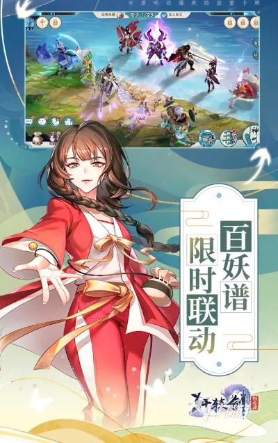 轩辕手游答题及小米主题不是官方下载,快速响应计划解析-D版_v1.506