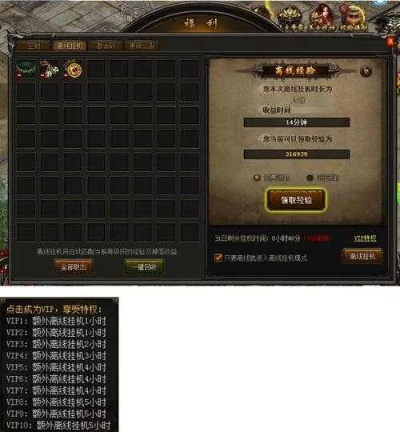 传奇手游排行或激活码反复用,全面计划解析&amp;DP_v6.138