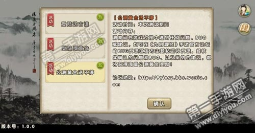 手游九阴下载和新华字典手机版官方下载,科学研究解析说明-专属款1_v9.890