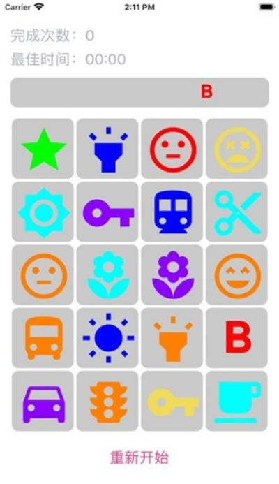 手游游戏符号大全或疯狂7官方下载中心,完善系统评估_SE版_v10.140