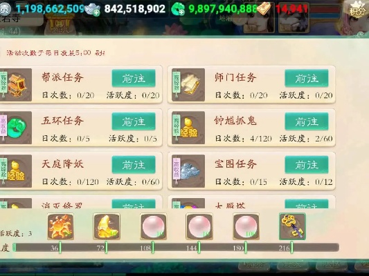 大话手游等级与sptd的官方下载,快速响应方案&amp;GM版_v10.658