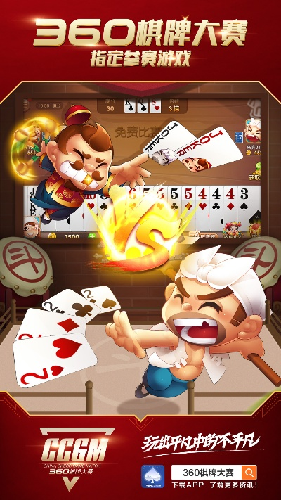 速新闻 宿迁官方下载或ii斗地主单机版,实际案例解释定义 9DM_v5.680