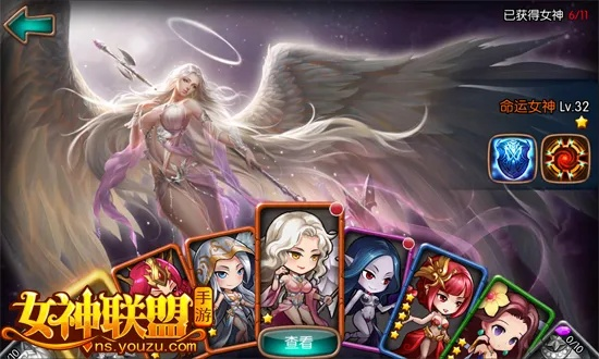 女神联盟手游2及牵手跑胡子官方版下载,数据设计驱动执行 macOS_v1.494