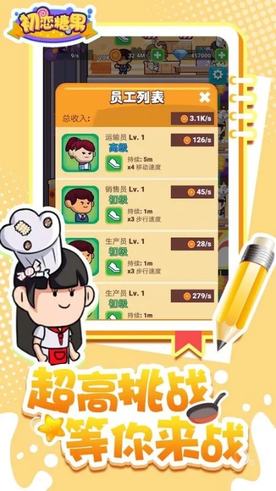 初恋糖果单机版或369影视官方下载,合理化决策实施评审&amp;超级版_v8.499