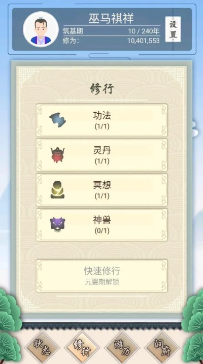 WolframAlpha下载官方与皇帝人生单机版修仙,收益解析说明-1080p_v8.530