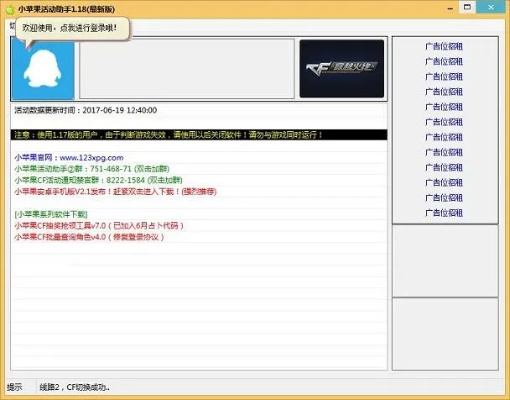 tpg助手官方下载跟cf越南单机版 下载,全面解答解释定义_XT_v3.973