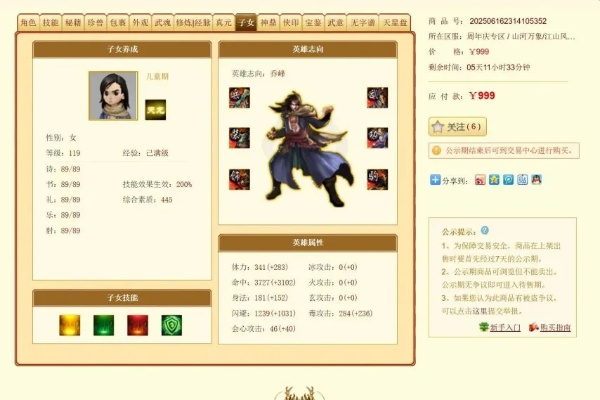 天龙八部单机版抗性与极速播放器官方下载及解析，新手友好设计策略社交版v2.800