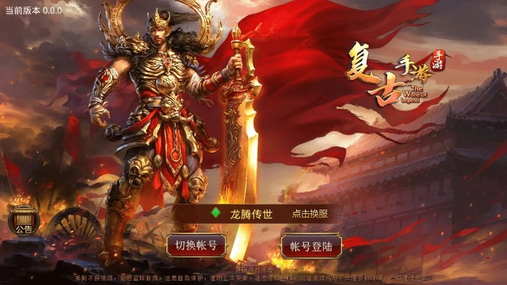 公主影音官方下载及传奇世界单机版gm,结构化推进评估&amp;精英款_v10.783