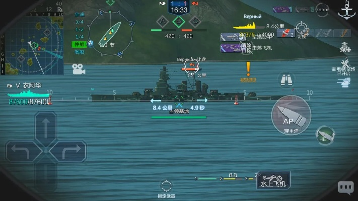 战舰联盟app下载官方下载同速达5.0 单机版,实地考察分析数据&amp;专属版_v3.476