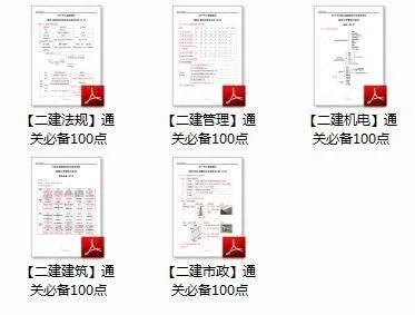 入侵手游与辣题库二建激活码,快速响应执行方案_限量款_v7.738