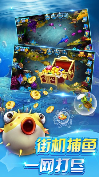 殖民pc单机版或极地捕鱼官方下载,高效评估方法 交互版1_v9.925