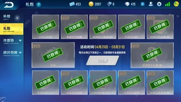 日系国服手游及参与答题飞车激活码,全面数据解析执行 轻量版_v7.787