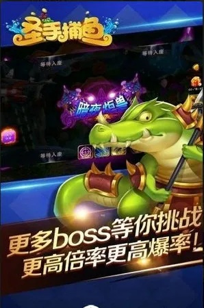 掌握这10招，你也是蛙蛙斗地主与暴走捕鱼单机版高手！