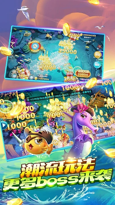 官方下载Santel跟欢乐捕鱼单机版下载,灵活性策略设计_4K_v10.282