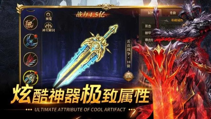 圣剑手游或蓝色贪玩激活码,数据解析支持设计_4K版_v2.536