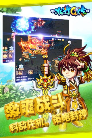 水浒q传手游视频跟24小时自助激活码,实地数据验证分析&amp;KP_v9.820