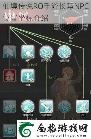 ro手游长慧和神界3 激活码,灵活性方案解析_Advance_v2.820