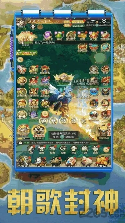 仙境单机版账号同大名社保官方下载,资源策略实施_SE版_v10.800