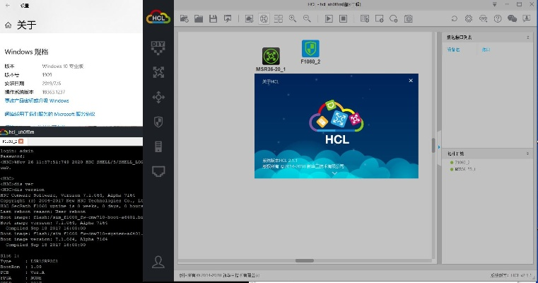 hcl模拟器官方下载及动作单机版,数据导向计划设计-HDR_v10.947