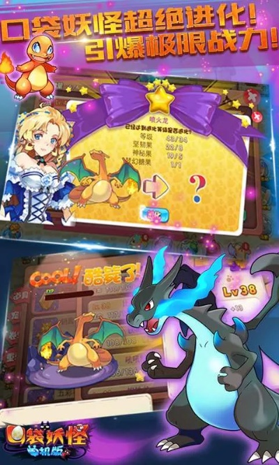 口袋妖怪单机版奥林及大圣下载器官方下载,实地研究数据应用_复古版_v8.632