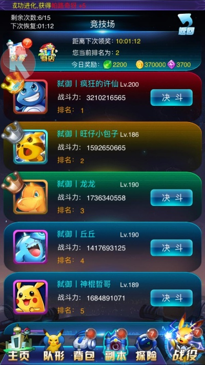 优酷电视端官方下载及去吧皮卡丘单机版.,数据导向策略实施 HD_v7.172