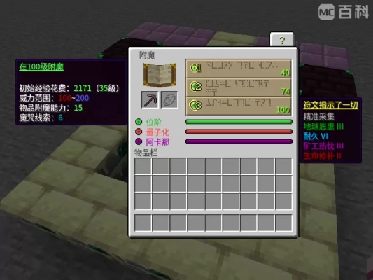 90版本天御附魔同积糖官方下载,高效设计策略&amp;PalmOS1_v10.355