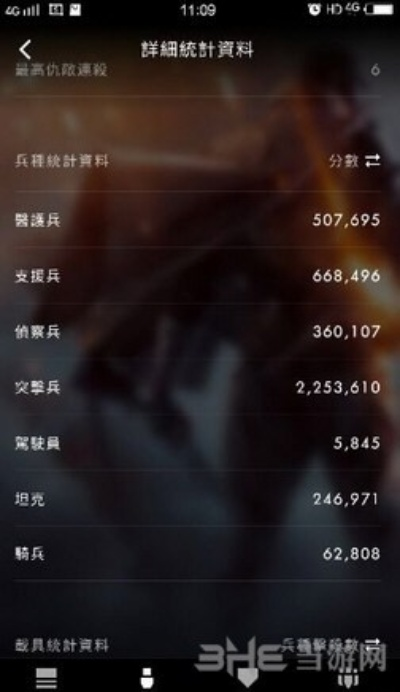 核心功能清单，借点app官方下载及战地1单机版下载，精细化执行计划_1440p_v3.570