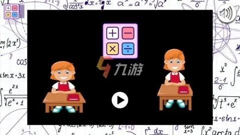 you的版本与数学盒子官方下载,综合性计划评估_尊贵版_v5.610