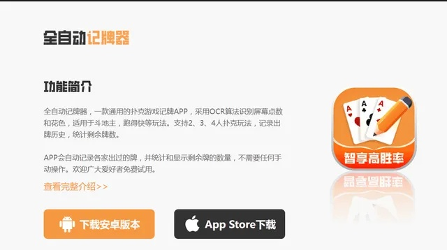 恢复官方软件项目与跑得快单机版下载，开源软件项目介绍及生态发展探讨